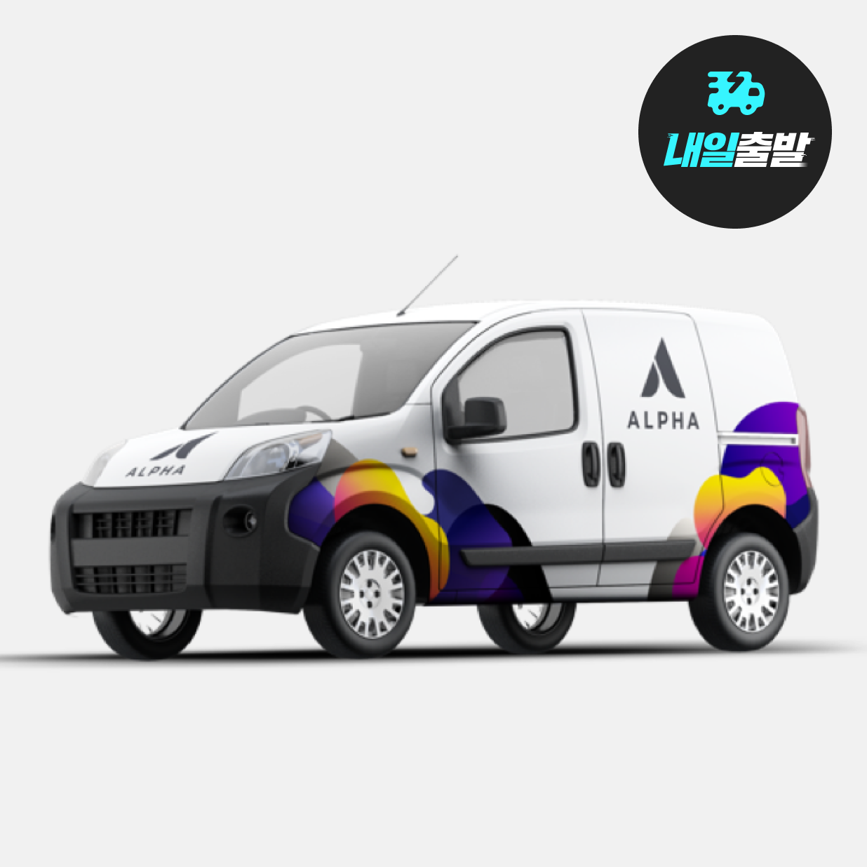 차량 래핑 시트