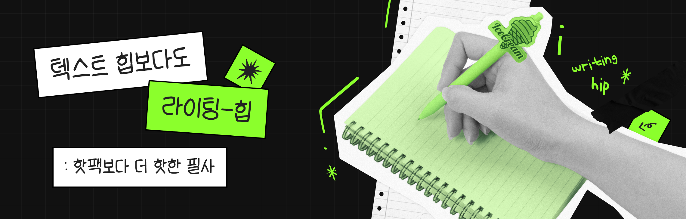 레드프린팅 앤 프레스 I 기획전