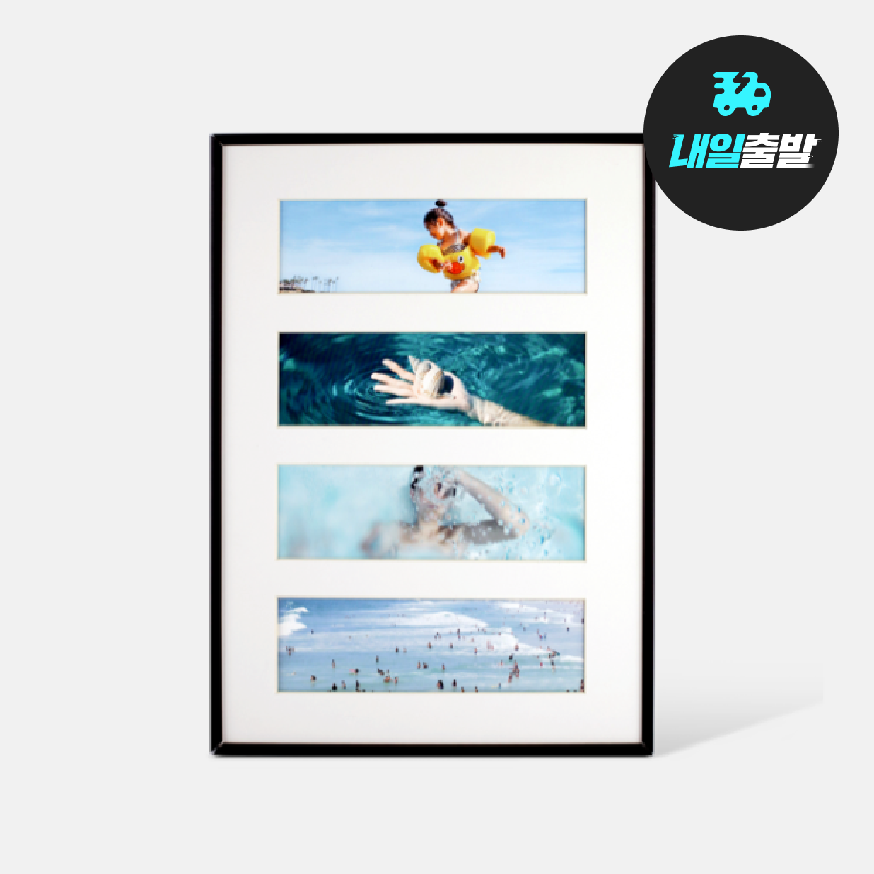 포토프레임 액자(알루미늄)