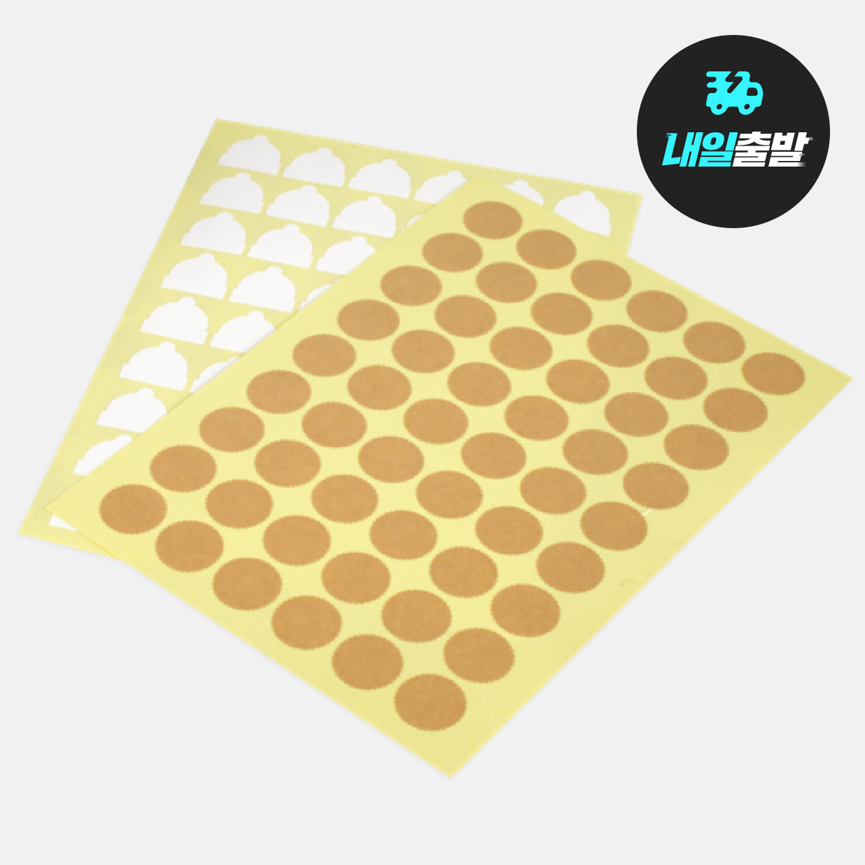 다양한 모양 스티커_무지