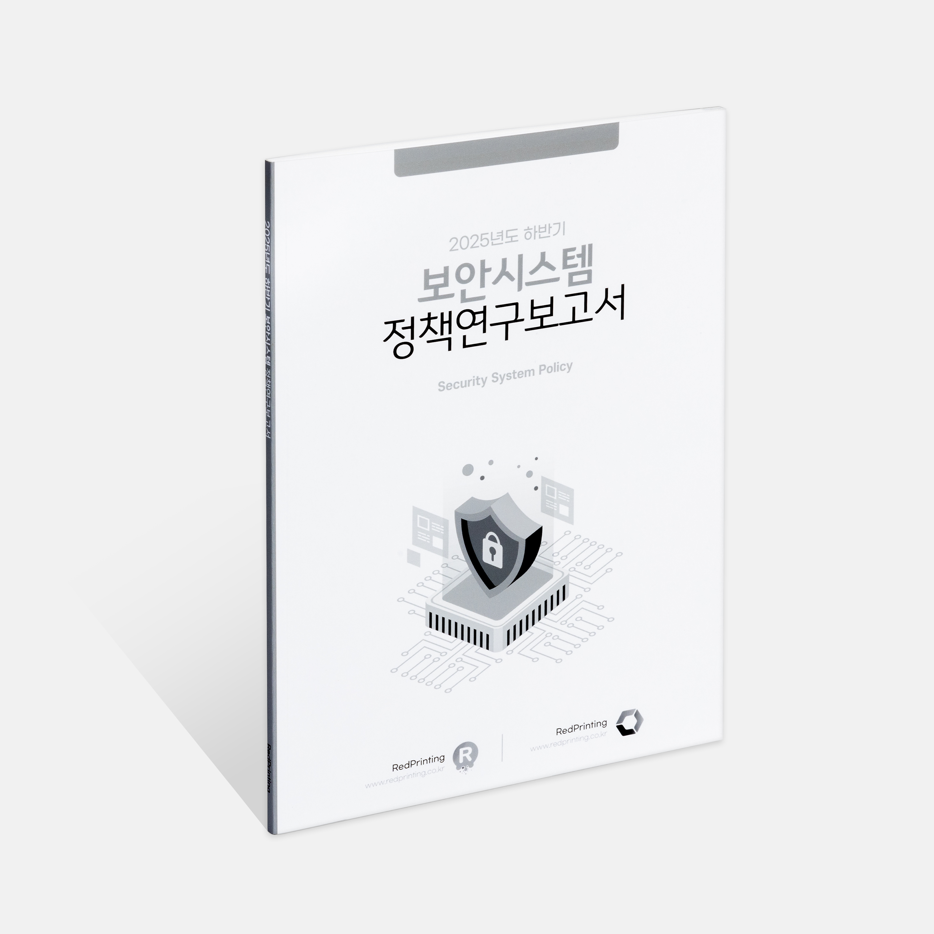 [토너] 무선 책자 (흑백)