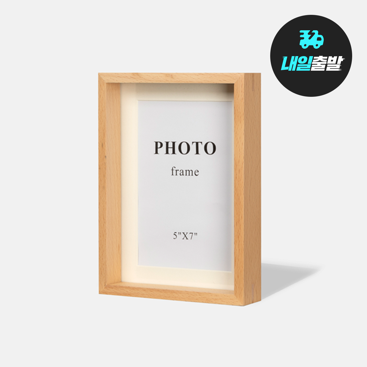 비취 원목 액자