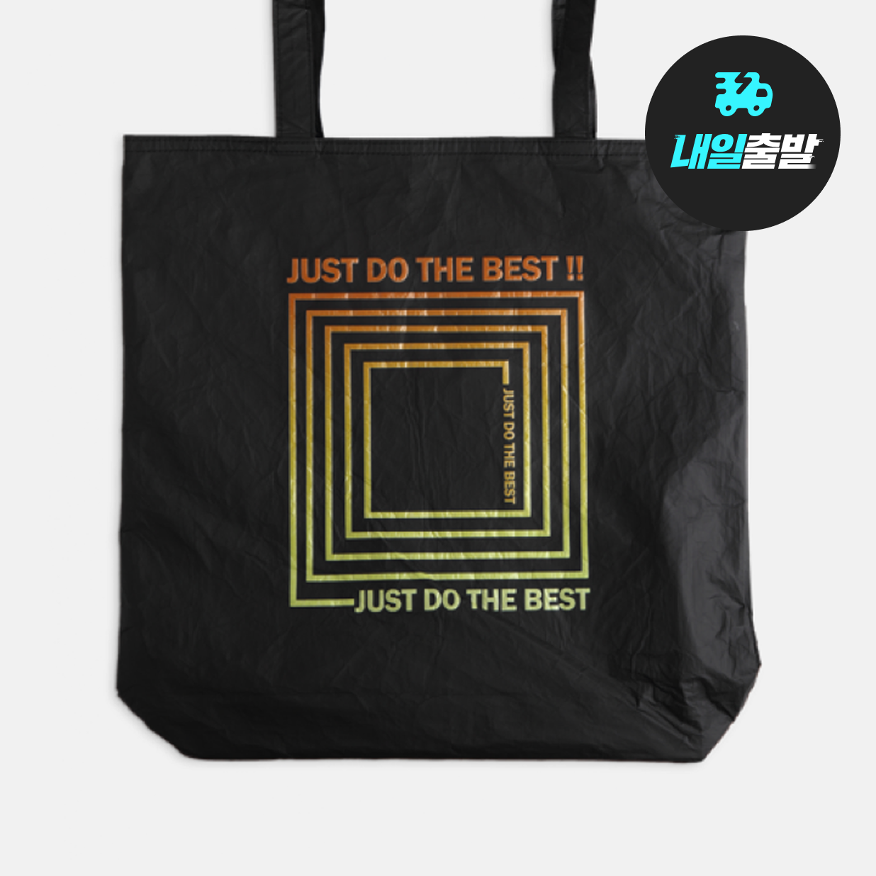 타이벡 방수 에코백