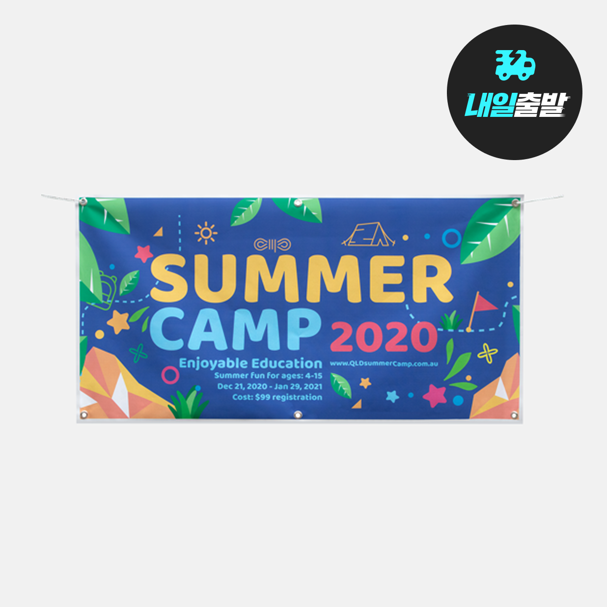 특가 현수막 [Best]