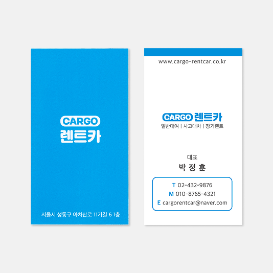 일반 명함