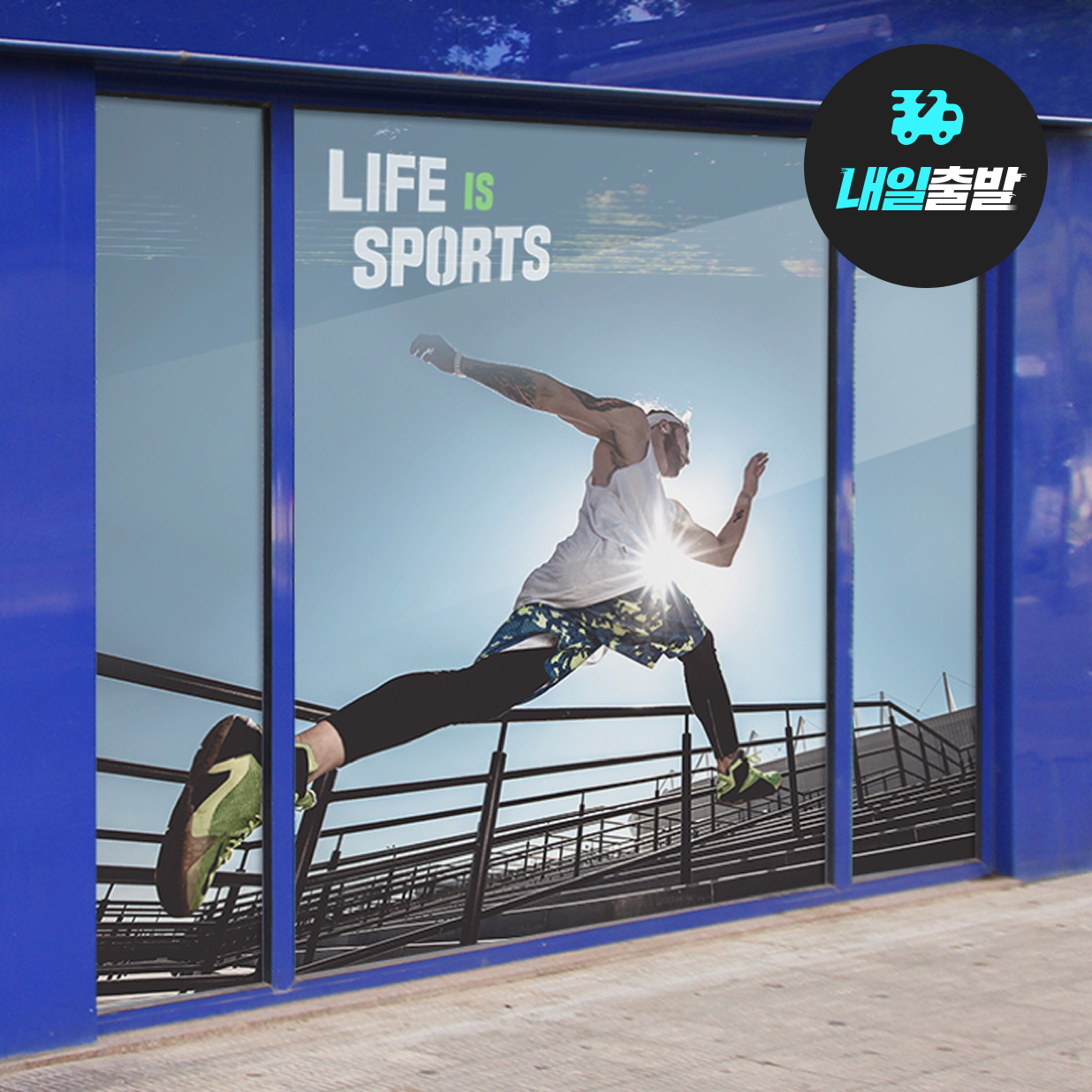 유리창 원웨이 점착