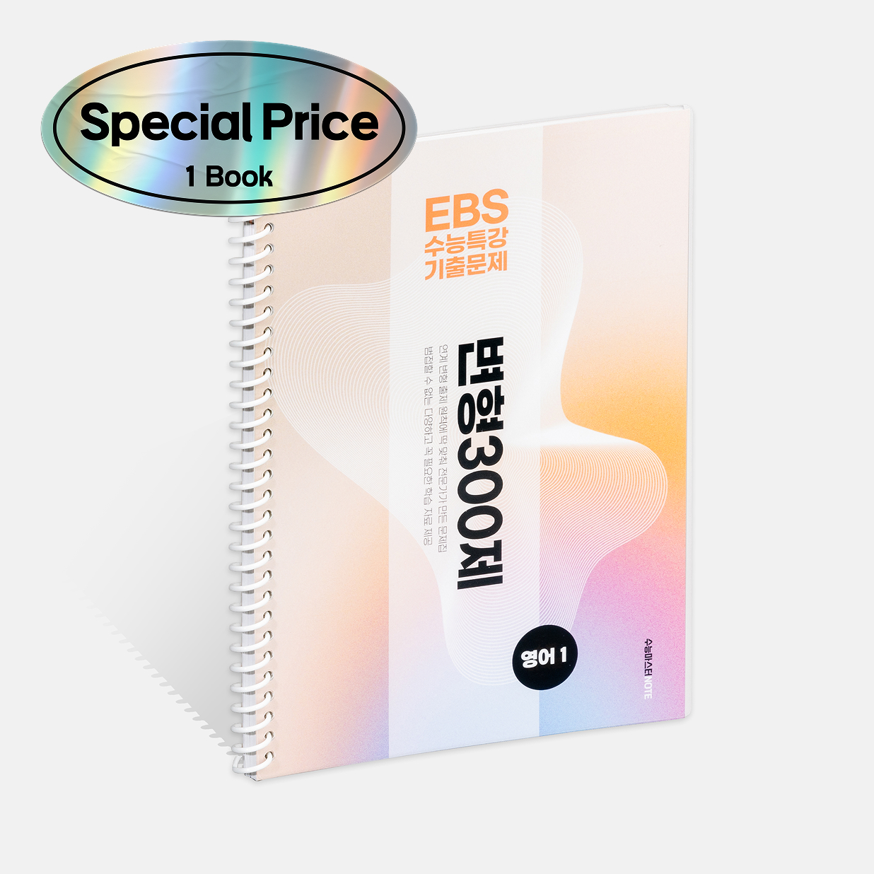 [Toner] Economy Spiral Binding(Color)