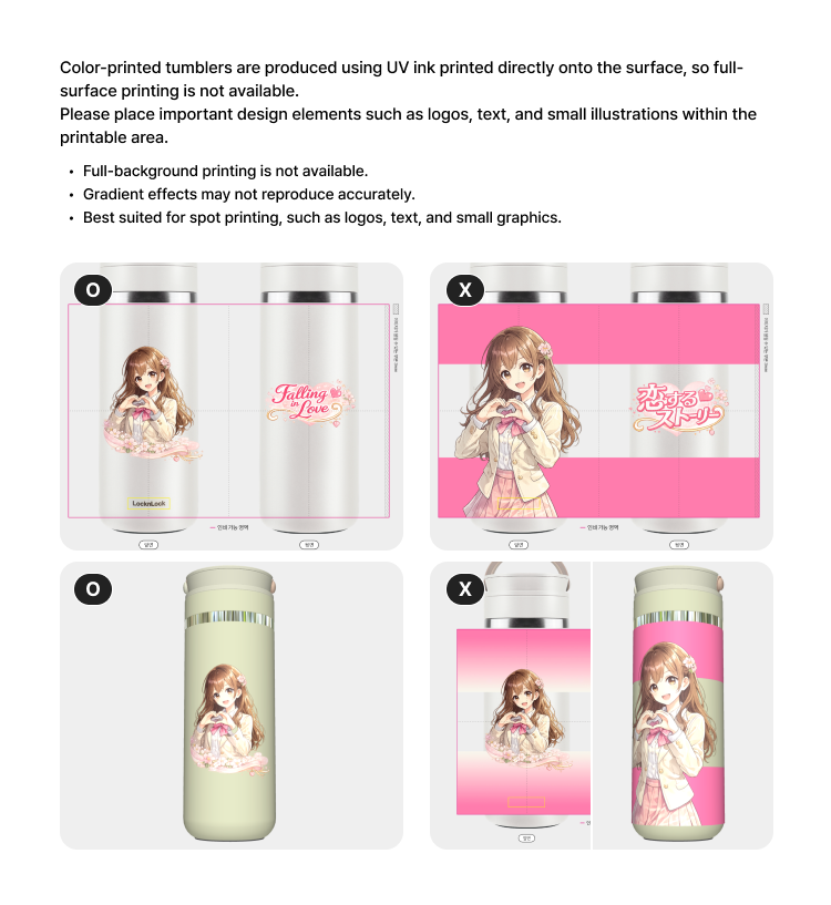 AOP Tumblers Precautions