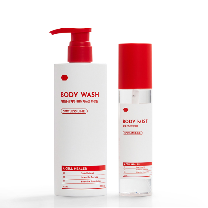 트러블 피부 전용 바디워시 제품 사용 영상 체험단 모집