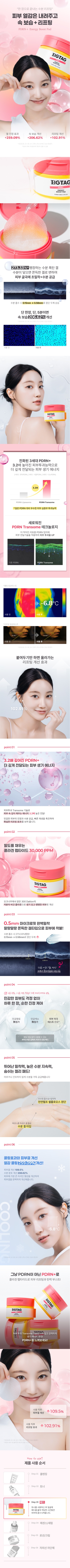 직택 토너패드를 얼굴에 붙였을 때, 피부에 찰싹 밀착되며 수분이 속까지 채워지고, 자연스럽게 리프팅되는 모습을 생생하게 연출해주세요. 얇고 투명한 패드가 붙인 티 없이 스며들고, 움직여도 떨어지지 않는 밀착력으로 일상 속에서도 편하게 사용하는 장면이면 좋아요!