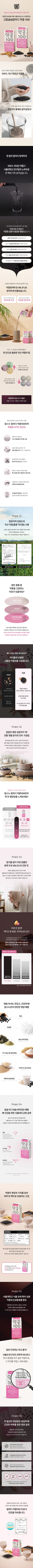 서울대 밥스누가 선보이는 프리미엄 약콩두유!🎇
국산 약콩(검은콩) 100%에 칼슘, 마그네슘, 비타민D(칼마디)까지 꽉 채워 온 가족 뼈 건강을 챙기는 '고칼슘 칼마디 약콩 100' 두유를 체험 해보실 인플루언서를 모집합니다.