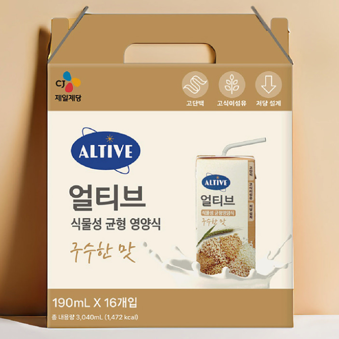 얼티브 균형영양식 체험단 (50명 모집)