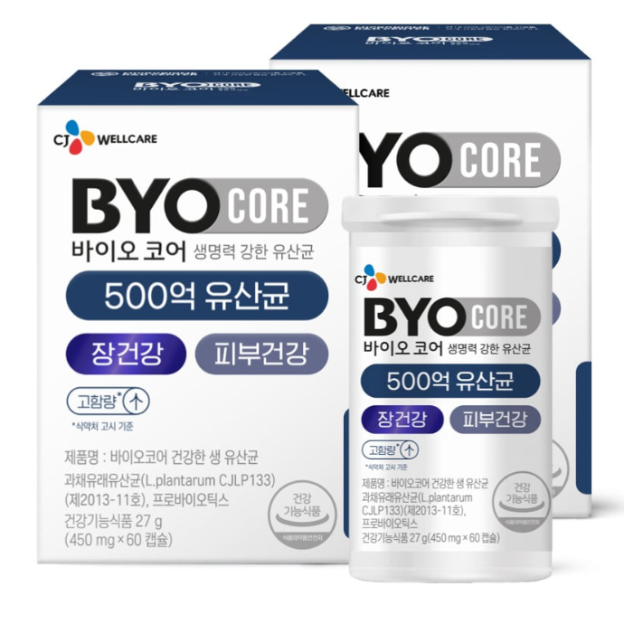 바이오코어 500억 유산균 셀프캠 캠페인