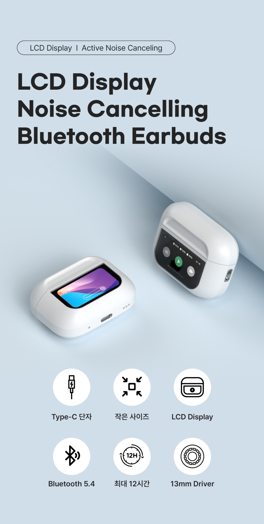 이어맥 무선 블루투스 이어폰 블로그 체험단