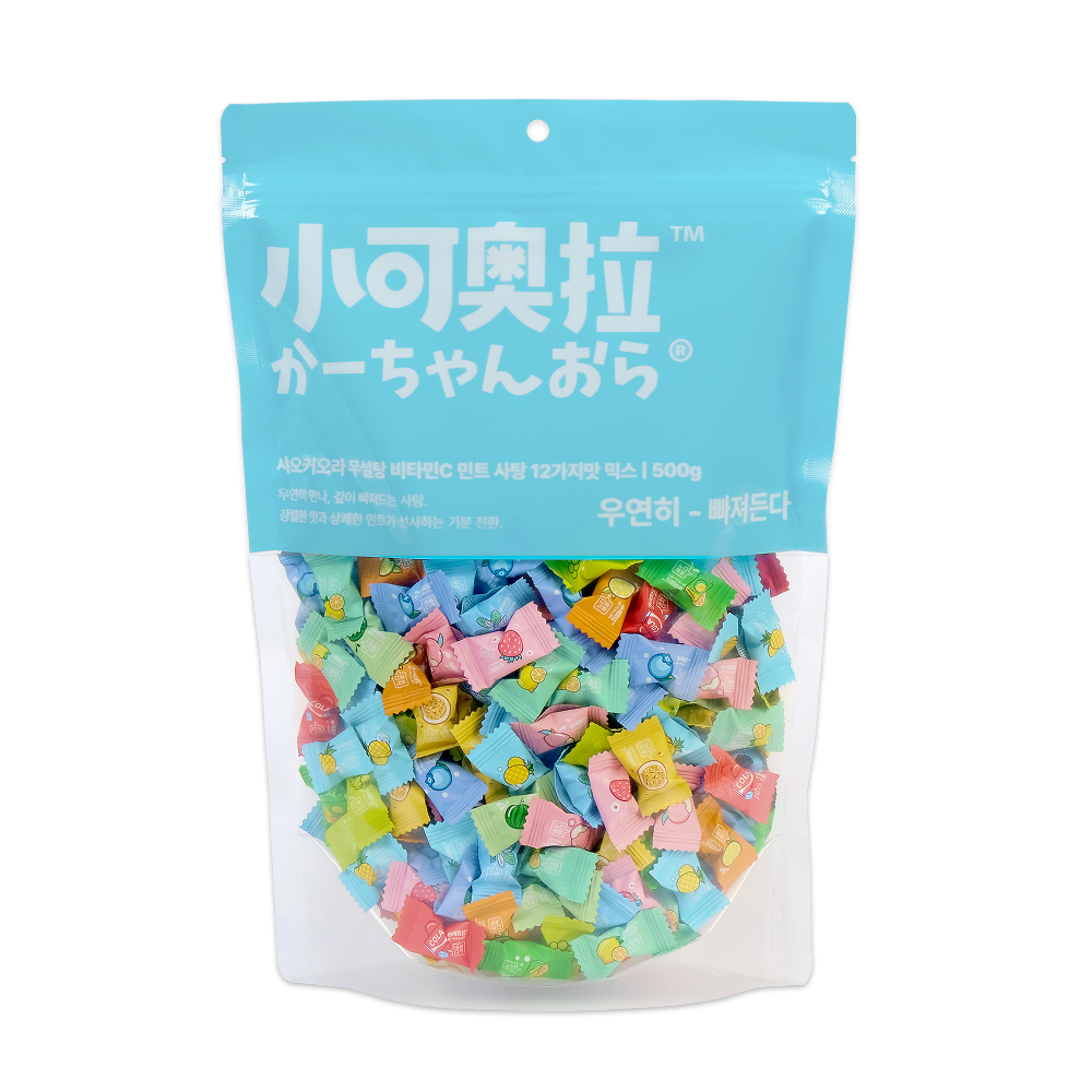 12가지맛으로 구성된 무설탕 비타민C 캔디, 샤오커오라를 체험 후  솔직한 리뷰를 남겨주세요!