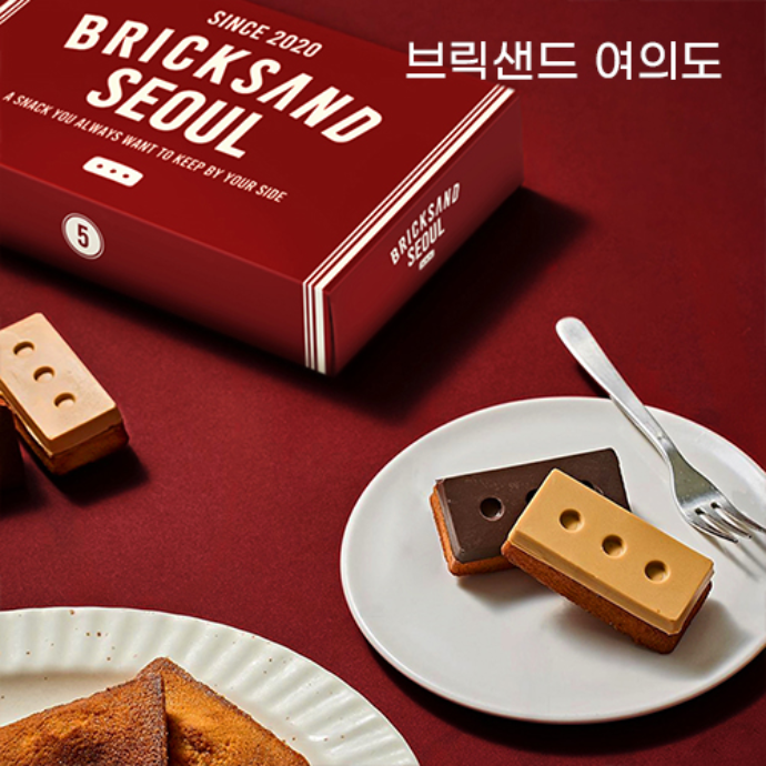[브릭샌드] 휘낭시에 브릭샌드 여의도점 방문형 체험단 모집
