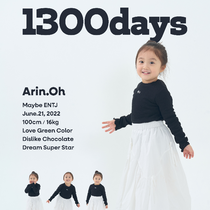 아워온픽 키즈포스터 컨셉 촬영