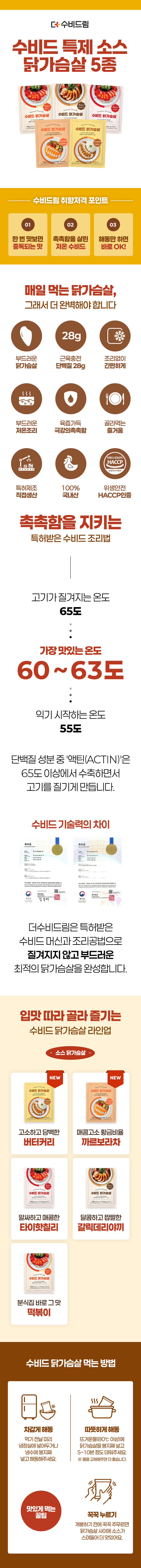 ✅ 인스타 팔로워수 제한: 1k 이상
*미션 내용을 꼭 인지하신 후 신청 부탁드립니다.
✅ 업로드 기간: 제품 수령일 기준, 7일 이내 업로드