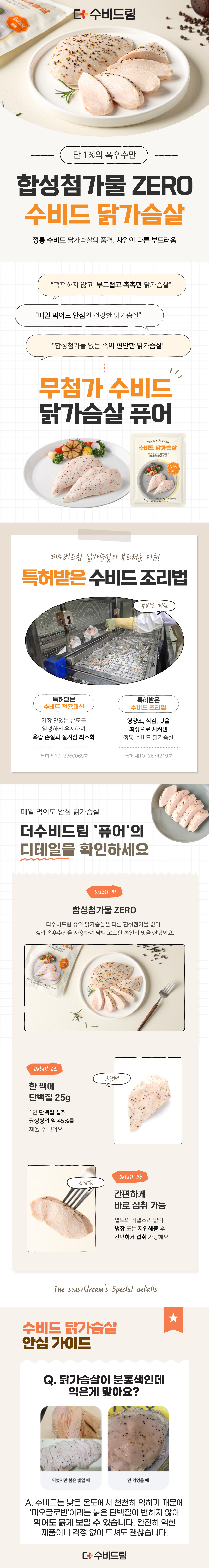 ✅ 미션 내용을 꼭 인지하신 후 신청 부탁드립니다.
✅ 업로드 기간: 제품 수령일 기준, 7일 이내 업로드
*제품 수령 방법은 선정 후 별도로 안내해 드릴 예정입니다.