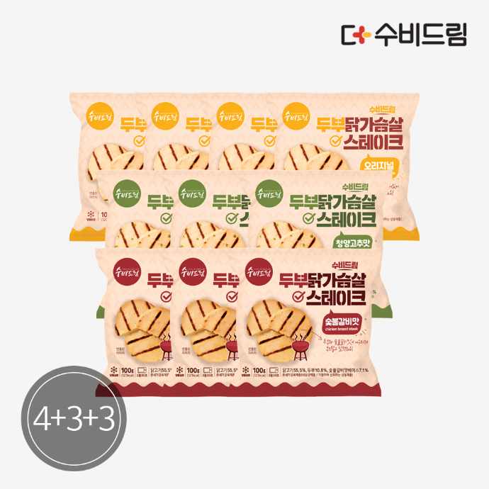 두부 닭가슴살 스테이크 블로그 체험단