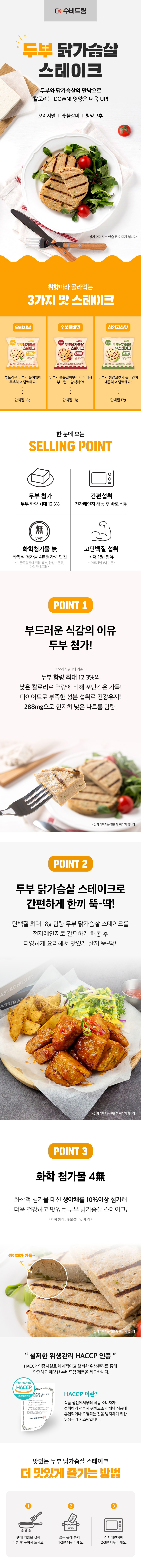 ✅ 미션 내용을 꼭 인지하신 후 신청 부탁드립니다.
✅ 업로드 기간: 제품 수령일 기준, 6일 이내 업로드
*제품 수령 방법은 선정 후 별도로 안내해 드릴 예정입니다.