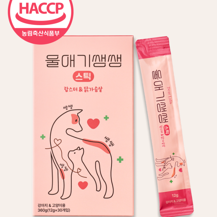 🐕강아지 고양이🐈‍⬛ 짜먹는 영양제 "울애기쌩쌩 스틱" 캠페인 B&A 릴스 제작 캠페인