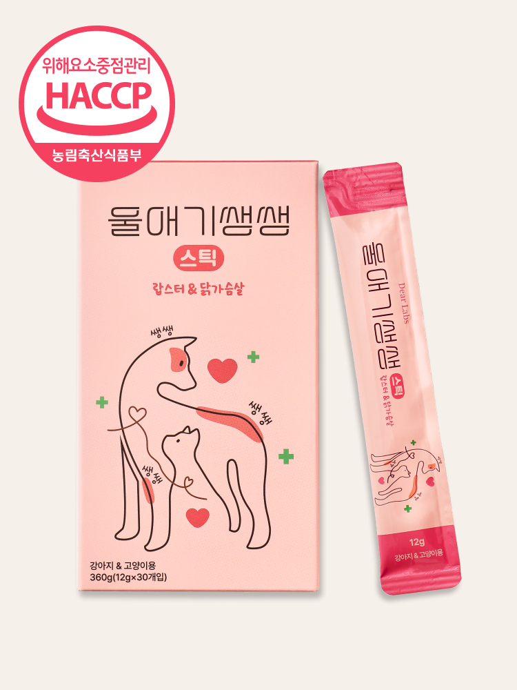 반려동물 종합영양제 “울애기쌩쌩 스틱”입니다.  B&A 형식의 비교를 통한 제품 효용을 드러내는 목적의 캠페인입니다!