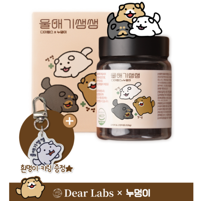 반려동물 종합영양제 "울애기쌩쌩", 누멍이 콜라보 캠페인!