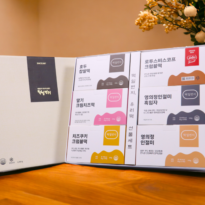 온 가족이 좋아하는 전통+퓨전 떡 6종! 40년 떡 장인의 영의정 특별 선물세트
