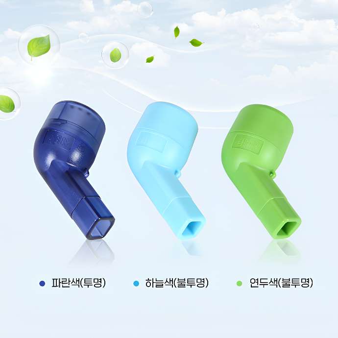 숨 막히는 가래, 케이비스토어 가래제거기로 깔끔하게 해결!