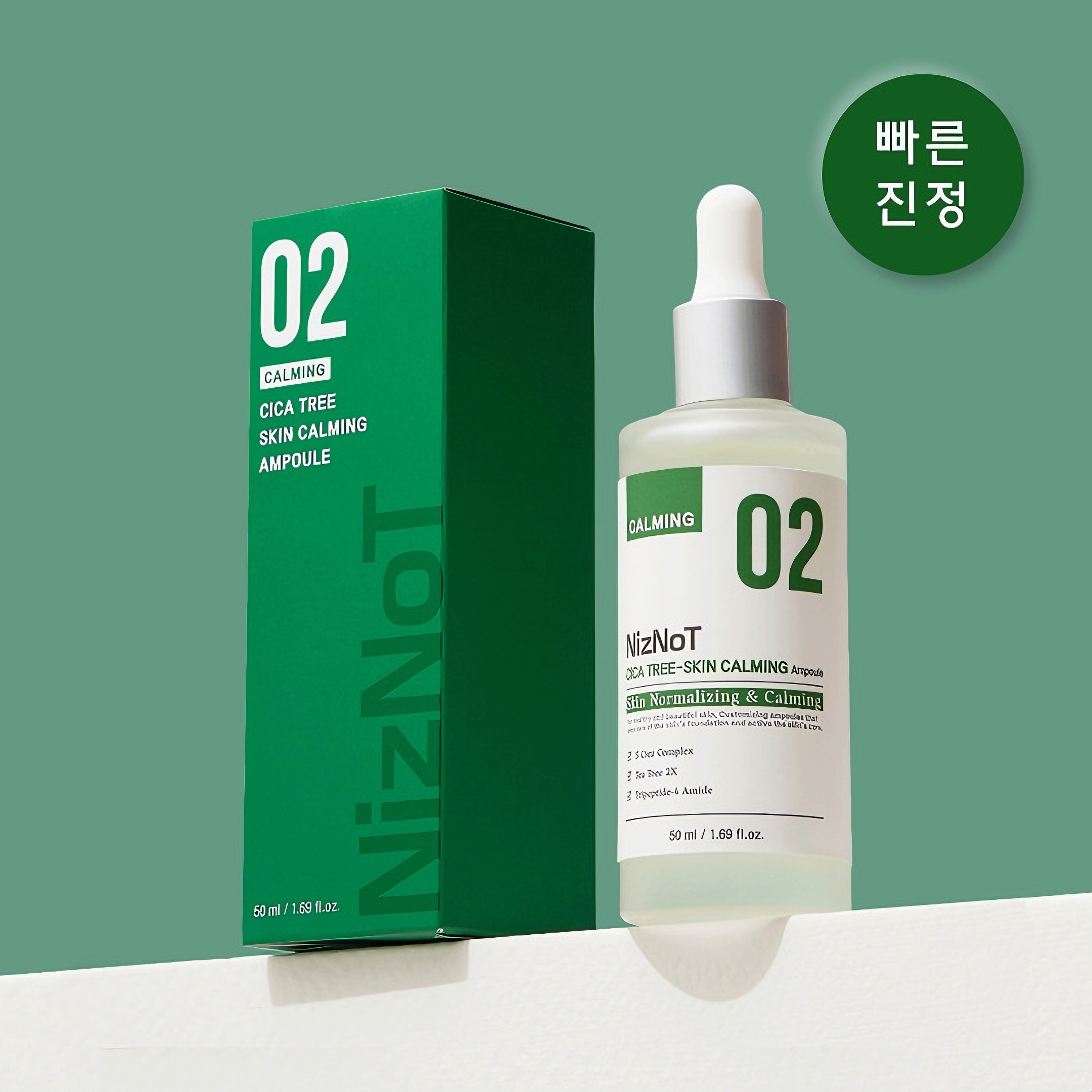 상세페이지 참고 후 리뷰 업로드 부탁드립니다.

- 제품 기능들의 특장점을 광고식으로 촬영 부탁드립니다.
- 상세페이지에 내 소구점 파악하여, 본인의 말투로 촬영 부탁드립니다.