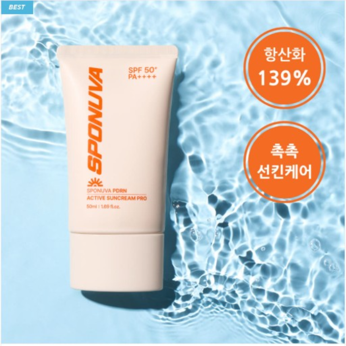 땀과 마찰에도 무너지지 않는 지속력!