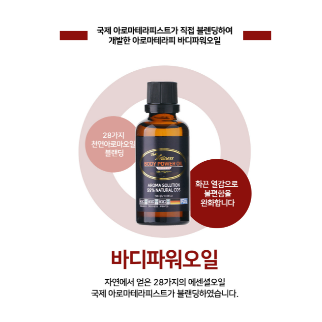 ★ 제품 특성상 어르신 대상 리뷰가 가능하거나 
어르신 사진, 이미지를 첨부해 리뷰가 가능하신 분만 신청 부탁드립니다!