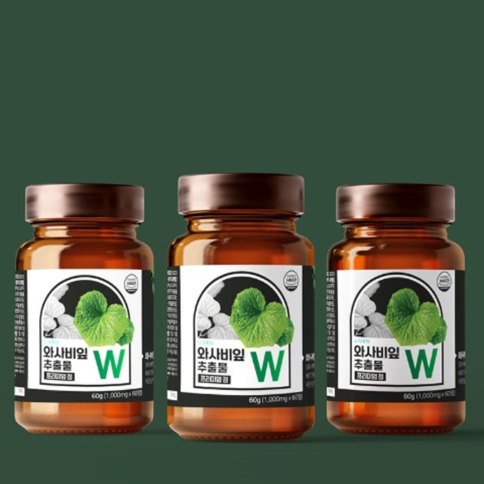 운동, 회식, 식사 전 한 알