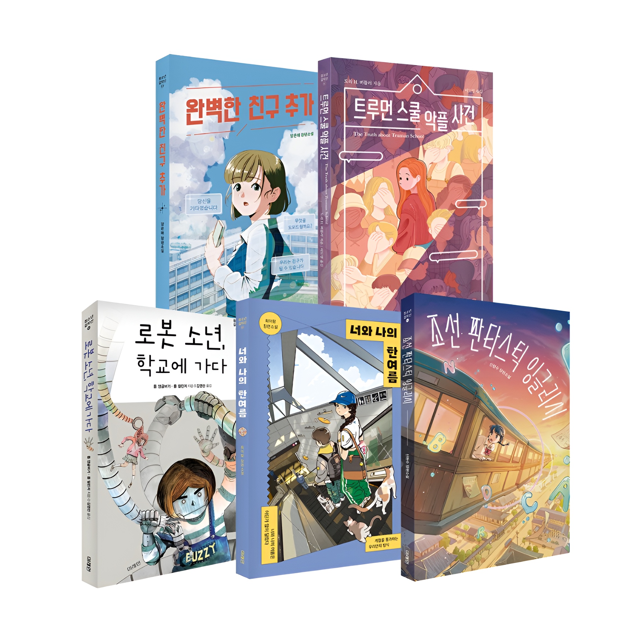 세트1 구성: 칠성에이스, 의자 뺏기, 소녀 저격수, 프렌드북 유출사건, 아이를 빌려드립니다

세트2 구성: 트루먼 스쿨 악플 사건, 완벽한 친구 추가, 조선 판타스틱 잉글리시, 너와 나의 한여름, 로봇 소년, 학교에 가다 