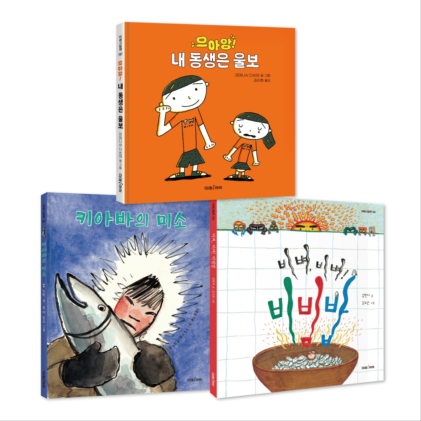 세트1 구성: 초등 아침독서 1~2학년(전 3권)
- 주제: 형제 · 소통 · 화합

세트2 구성: 초등 아침독서 1~2학년(전 3권)
- 주제: 친구 · 반려동물 · 나눔

세트3 구성: 초등 아침독서 1~2학년(전 3권)
- 주제:  가족 · 사랑 ·  배려