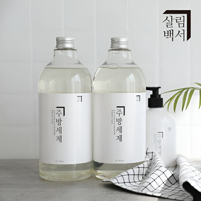 청귤향 주방세제로 깨끗한 주방 만들기