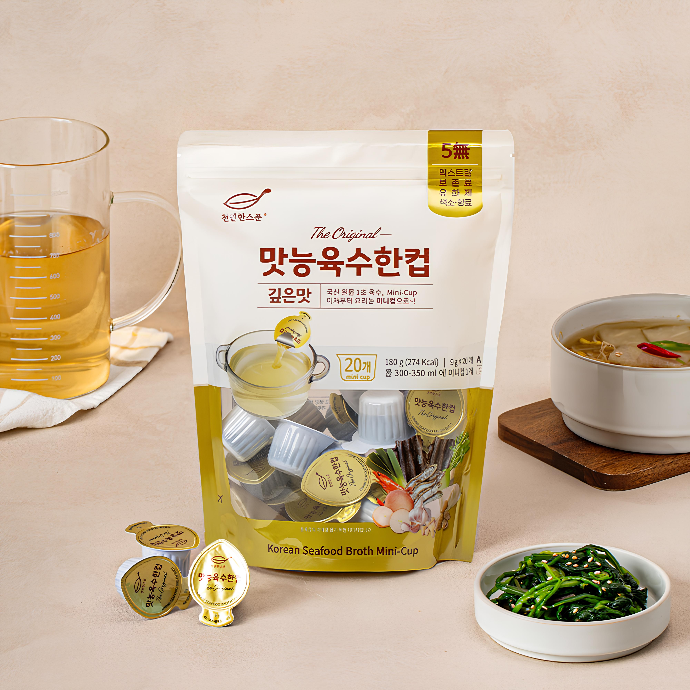 어느 요리에나 사용 가능한 만능 한 컵!