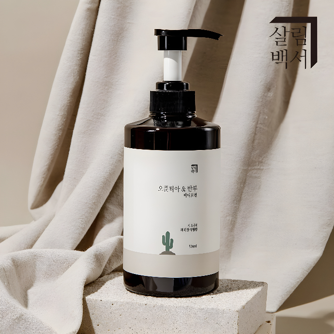 매끄럽고 윤기나는 피부를 위한 오푼티아&밤부 바디로션