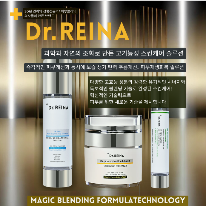 즉각적인피부개선과동시에보습생기탄력주름개선.. 피부재생회복솔루션