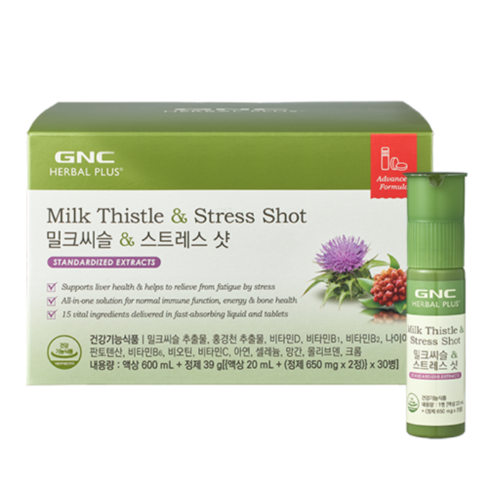 GNC 밀크씨슬 & 스트레스 샷 체험단 모집