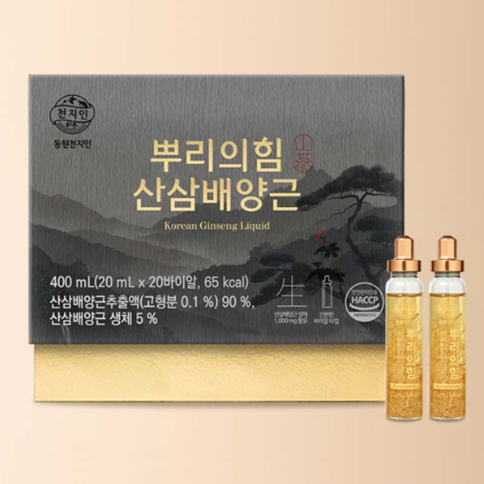 동원천지인 산삼배양근 20바이알