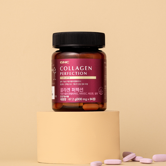 GNC 콜라겐 퍼펙션 체험단 캠페인