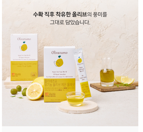 다년간의 공구 노하우를 바탕으로 체계적 운영부터 성과 관리를 지원하며,채널 성장&수익화를 원하시는 분들의 지원을 환영합니다

올리브영 평점 4.8점 대란템! 산도 0.2 미만 최상급 유기농 오일과 100% NFC 레몬즙의 황금비율 올레샷

*원고료/일정 (협의가능)