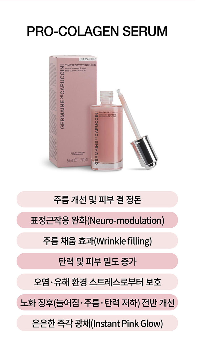 다년간의 공구 노하우를 바탕으로 체계적 운영부터 성과 관리를 지원하며,채널 성장&수익화를 원하시는 분들의 지원을 환영합니다
스페인 프리미엄 에스테틱의 독자 기술(CELASEP-4)로 단 10분 만에 주름 감소를 증명한 광채 안티에이징
*원고료/일정 (협의가능)