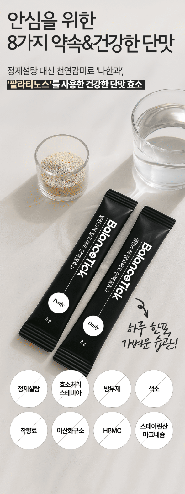 다년간의 공구 노하우를 바탕으로 체계적 운영부터 성과 관리를 지원하며,채널 성장&수익화를 원하시는 분들의 지원을 환영합니다

글루텐·카제인 99% 감소 'C.G.G.D 인증' 획득! 빵과 유제품 소화까지 완벽하게 잡아내는 단백질 특화 효소

*원고료/일정 (협의가능)