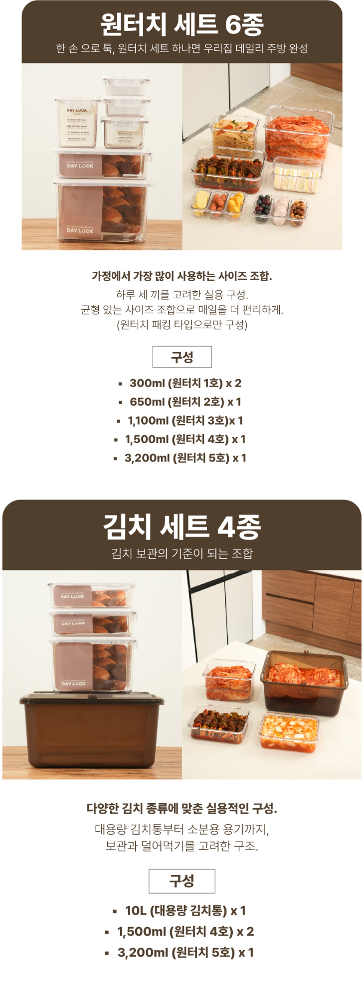 다년간의 공구 노하우를 바탕으로 체계적 운영부터 성과 관리를 지원하며,채널 성장&수익화를 원하시는 분들의 지원을 환영합니다

홈쇼핑 누적 판매 800만 ! 한 손으로 쓱- 여닫는 '원터치 밀폐용기'와 꺼낼 필요 없는 '폴딩 김치통'

*원고료/일정 (협의가능)