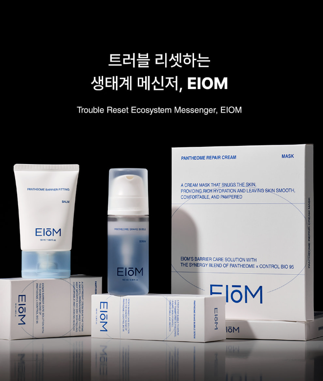 공구/공동구매 캠페인
다년간의 노하우로 운영부터 성과관리까지 지원하며, 수익화를 원하시는 분들을 환영합니다.

시카보다 7배 강력한 장벽 특수 유산균 '판테옴'으로 피부 장벽 개선 111%를 증명한 이옴과 함께 증명하세요  '모찌결 리페어' 

*원고료/일정 협의가능