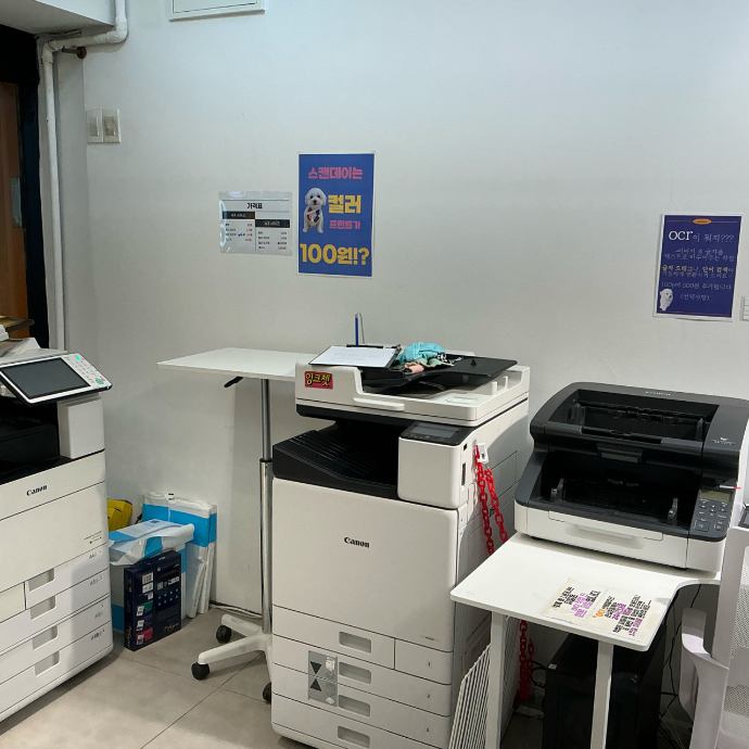 제본 업체 방문형 블로그 체험단 캠페인