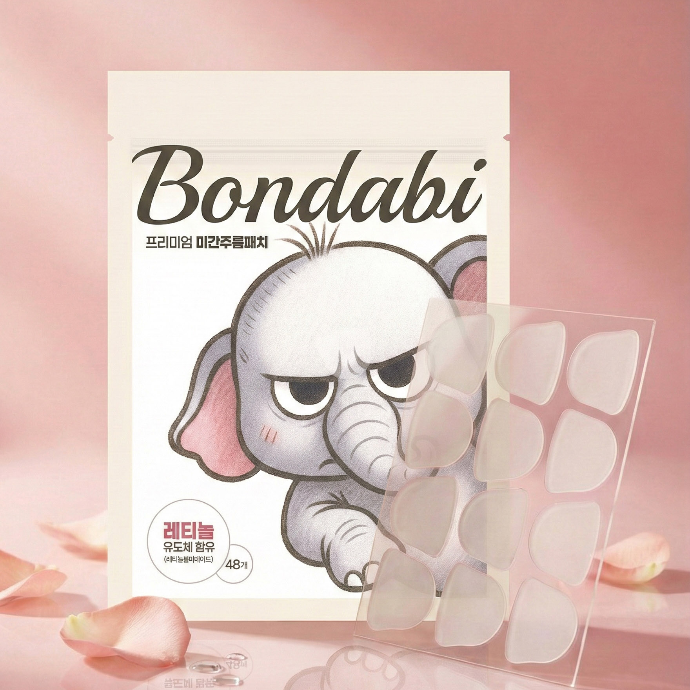 본다비 레티놀 유도체 미간주름패치 배송형 릴스 체험단 모집